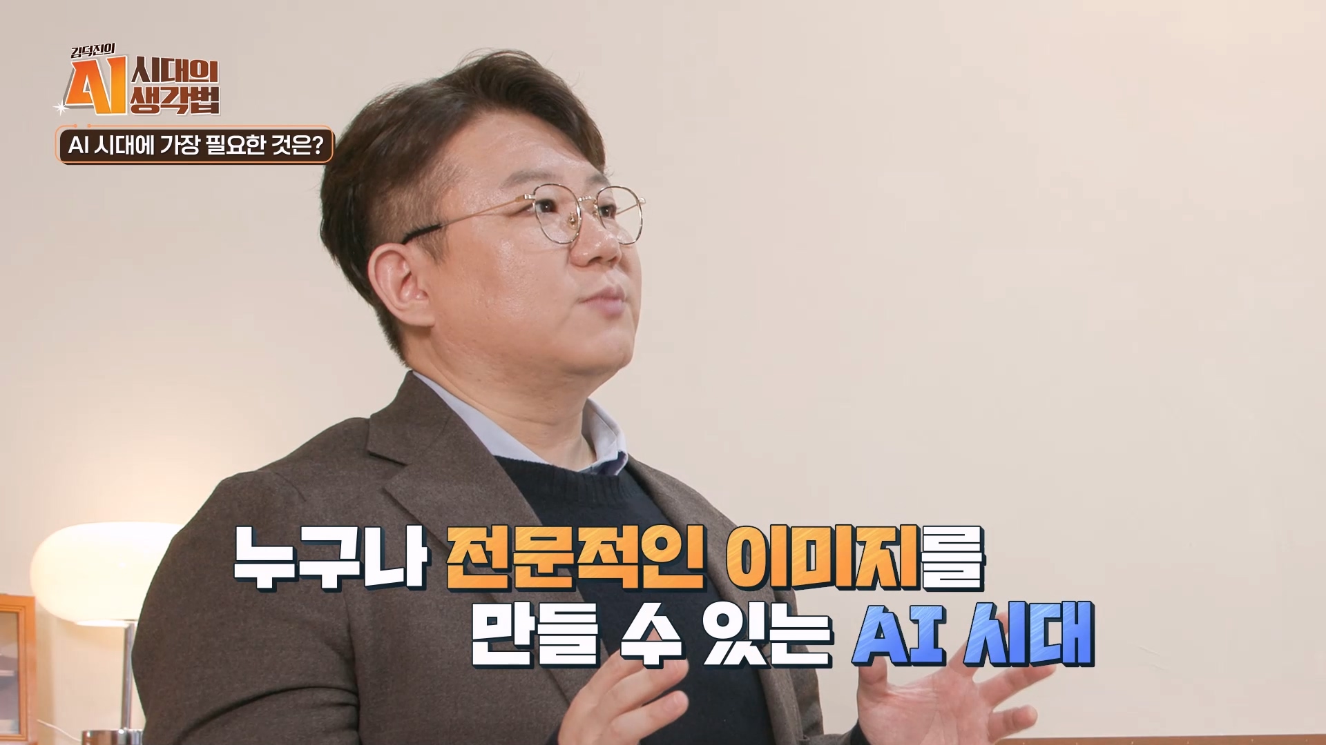 누구나 전문적인 이미지